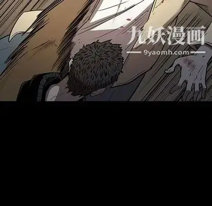 漫画《七公主》第51话第52张图