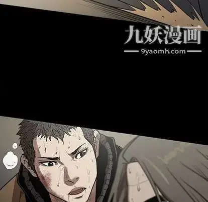 漫画《七公主》第51话第55张图