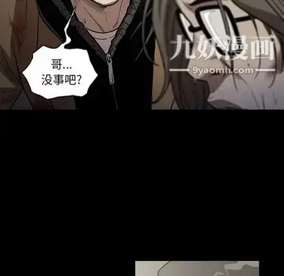 漫画《七公主》第51话第56张图