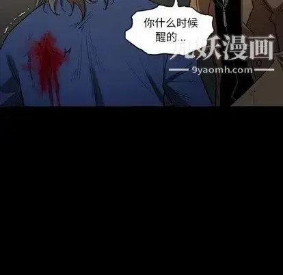 漫画《七公主》第51话第60张图