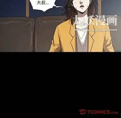 漫画《七公主》第51话第69张图