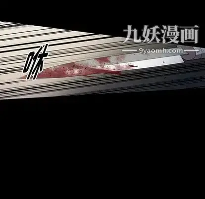 漫画《七公主》第51话第71张图