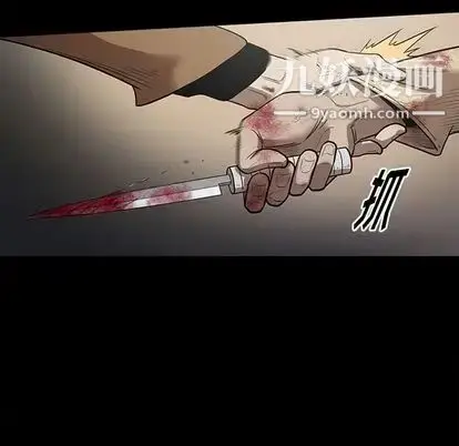 漫画《七公主》第51话第72张图