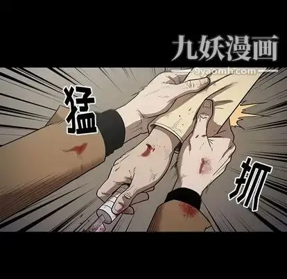 漫画《七公主》第51话第98张图