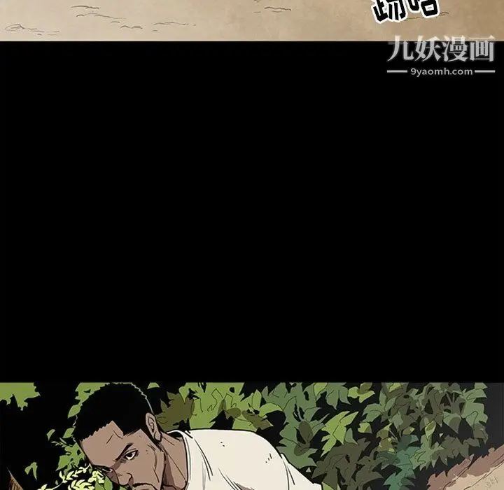 漫画《七公主》最终话第101张图
