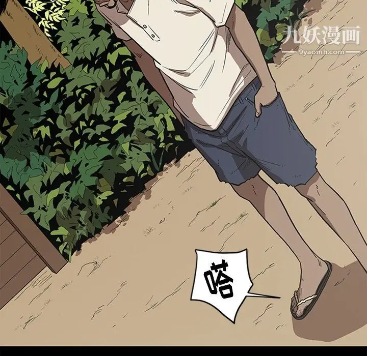漫画《七公主》最终话第102张图