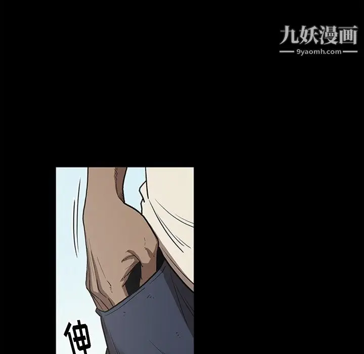 漫画《七公主》最终话第103张图