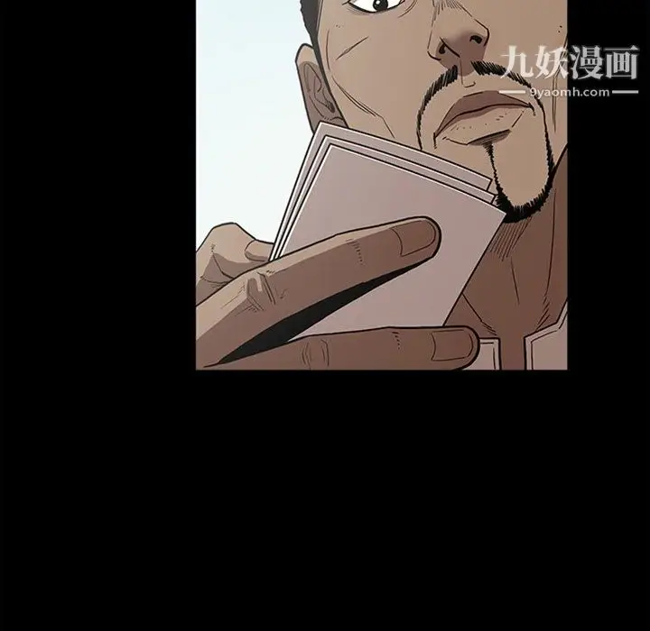 漫画《七公主》最终话第105张图