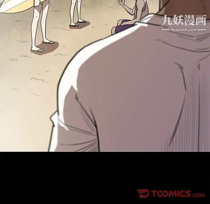 漫画《七公主》最终话第108张图