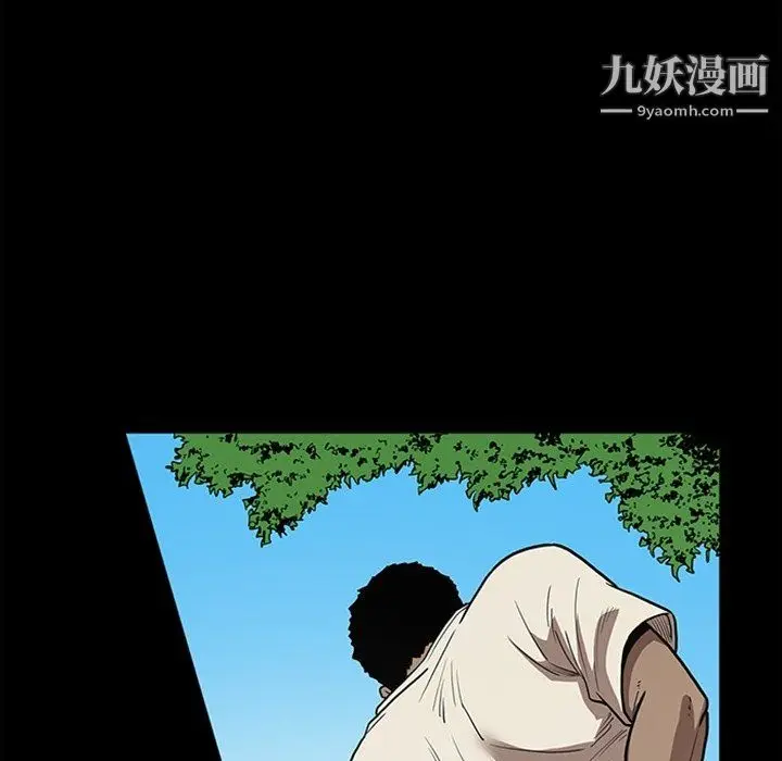 漫画《七公主》最终话第109张图