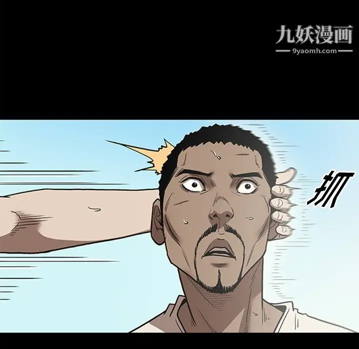 漫画《七公主》最终话第112张图