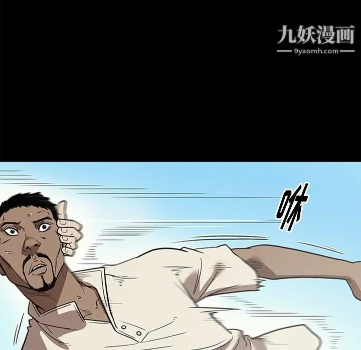 漫画《七公主》最终话第113张图