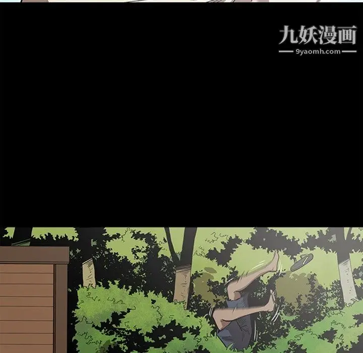 漫画《七公主》最终话第114张图