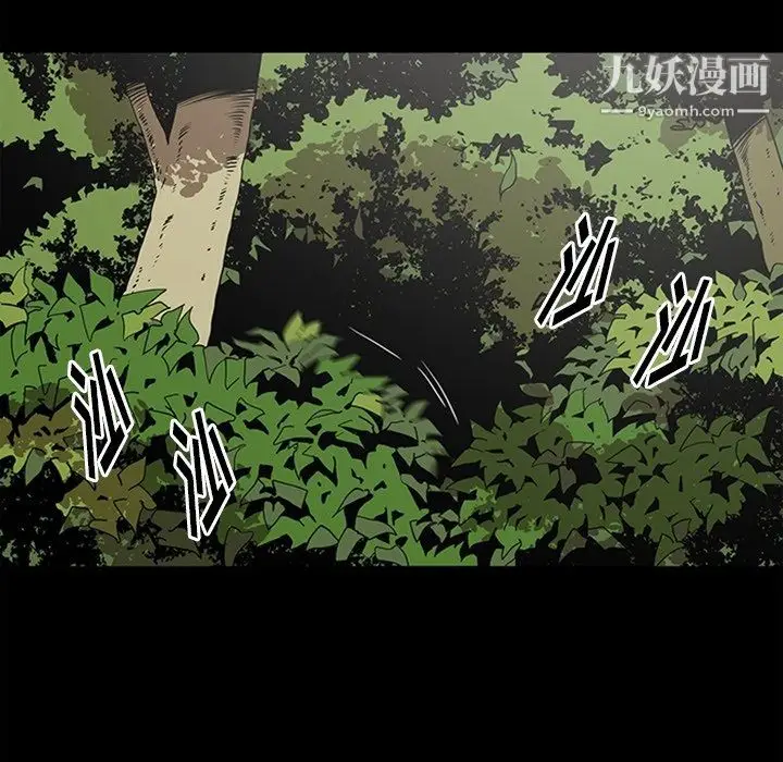 漫画《七公主》最终话第116张图