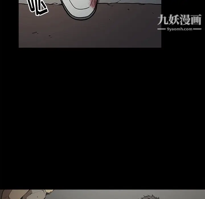 漫画《七公主》最终话第12张图