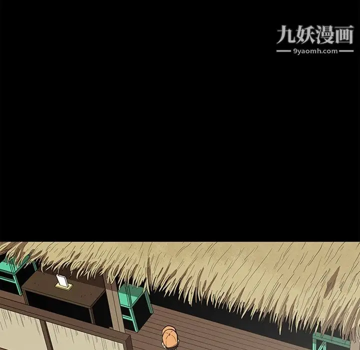 漫画《七公主》最终话第120张图