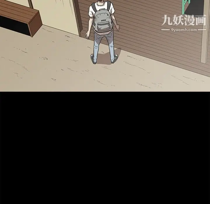 漫画《七公主》最终话第121张图