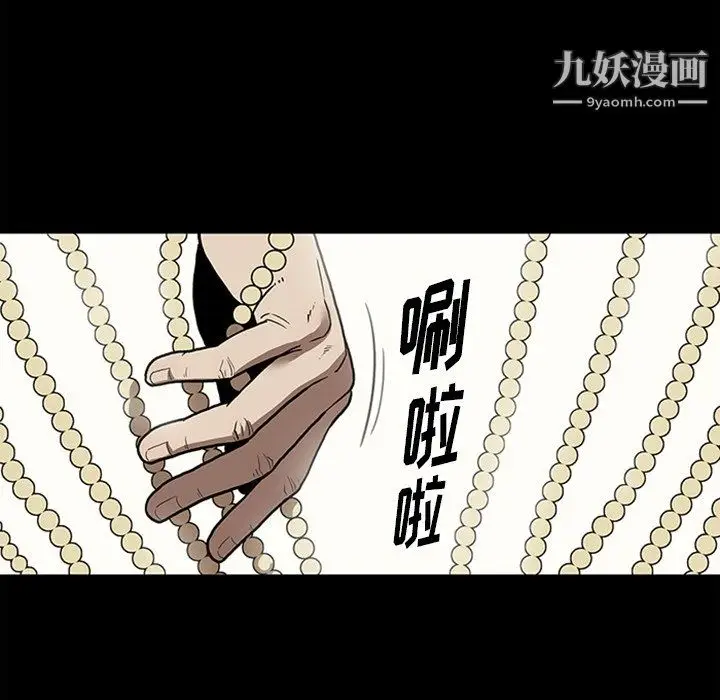 漫画《七公主》最终话第122张图
