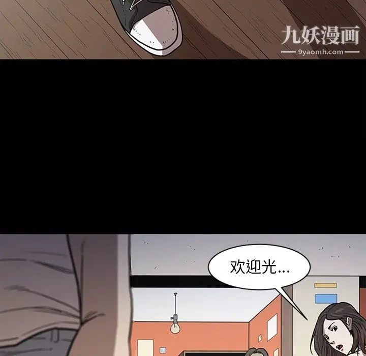 漫画《七公主》最终话第124张图