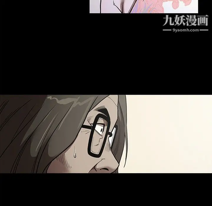 漫画《七公主》最终话第128张图