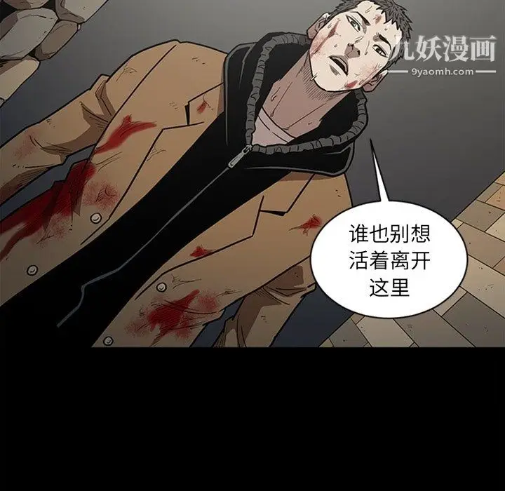 漫画《七公主》最终话第13张图