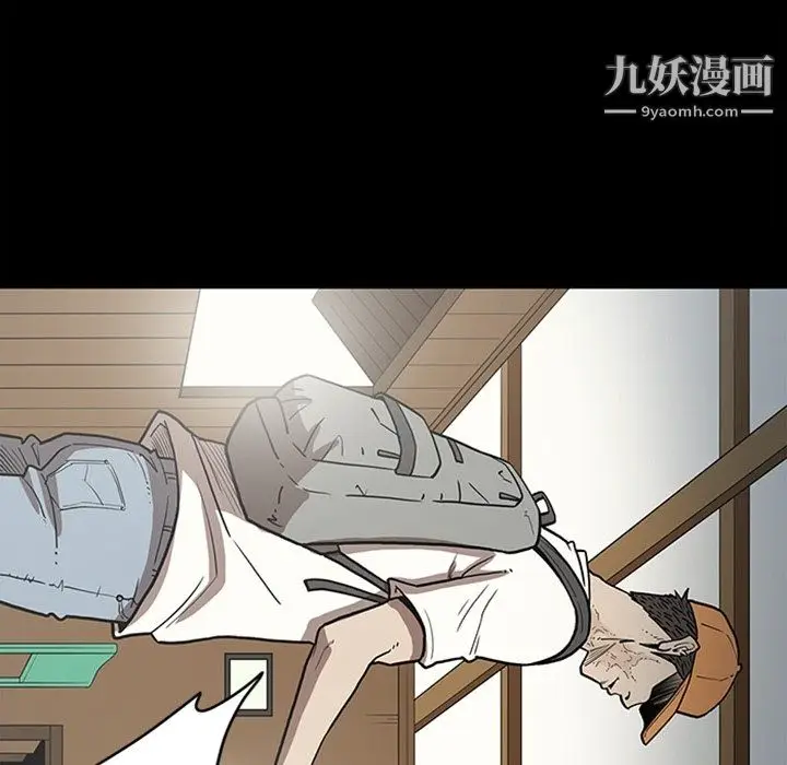 漫画《七公主》最终话第131张图