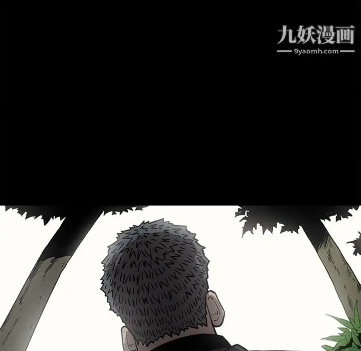 漫画《七公主》最终话第137张图