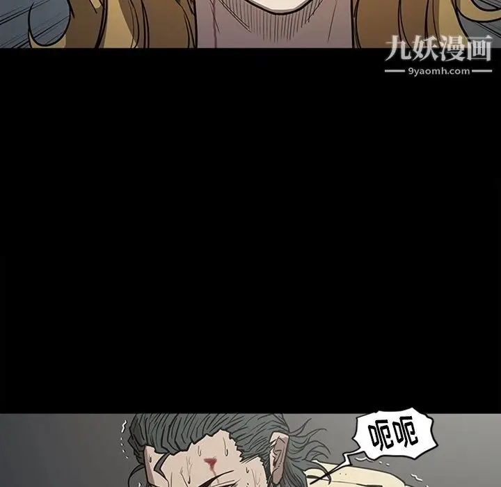 漫画《七公主》最终话第15张图
