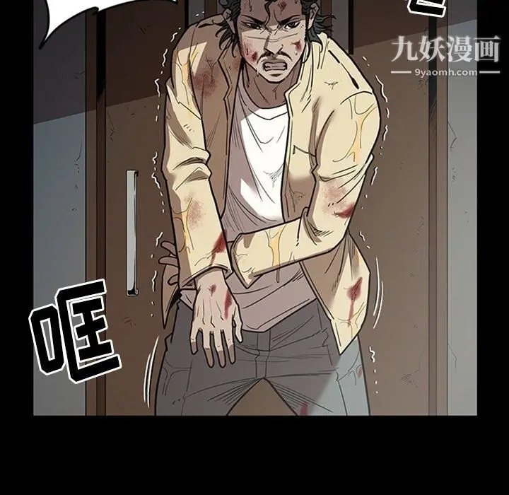 漫画《七公主》最终话第17张图