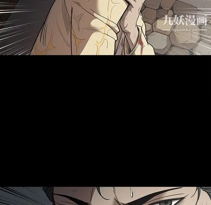 漫画《七公主》最终话第22张图