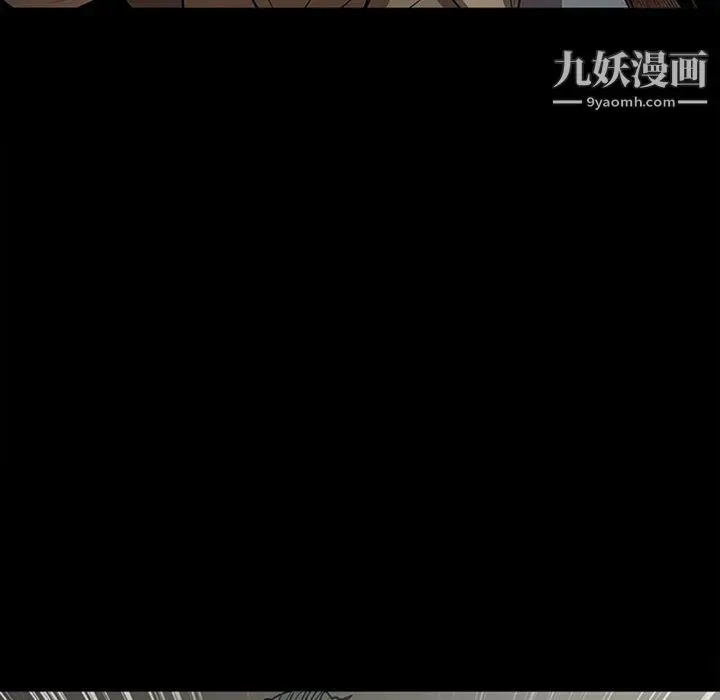 漫画《七公主》最终话第30张图