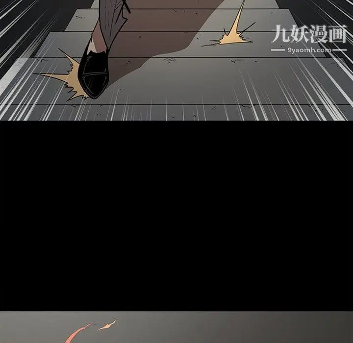 漫画《七公主》最终话第32张图