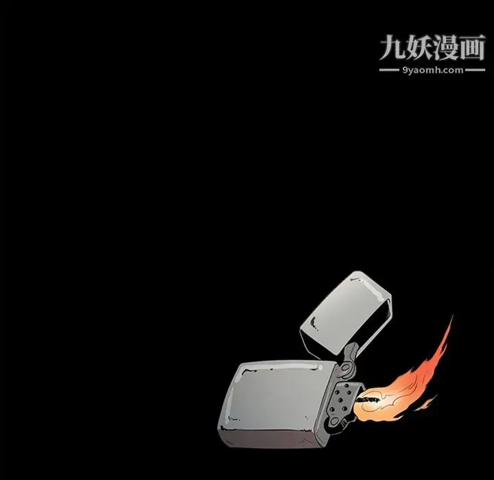 漫画《七公主》最终话第35张图