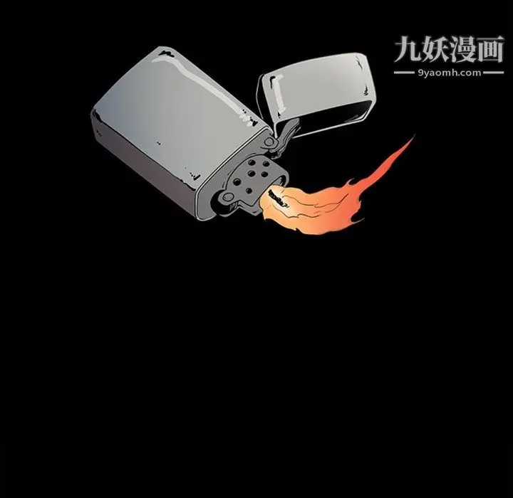 漫画《七公主》最终话第37张图