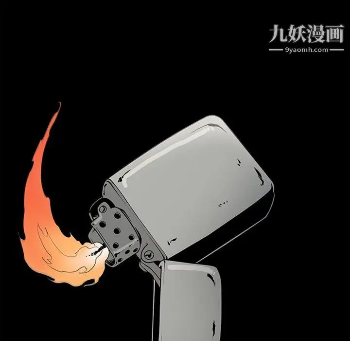 漫画《七公主》最终话第39张图