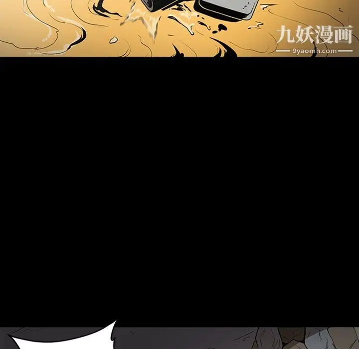 漫画《七公主》最终话第41张图