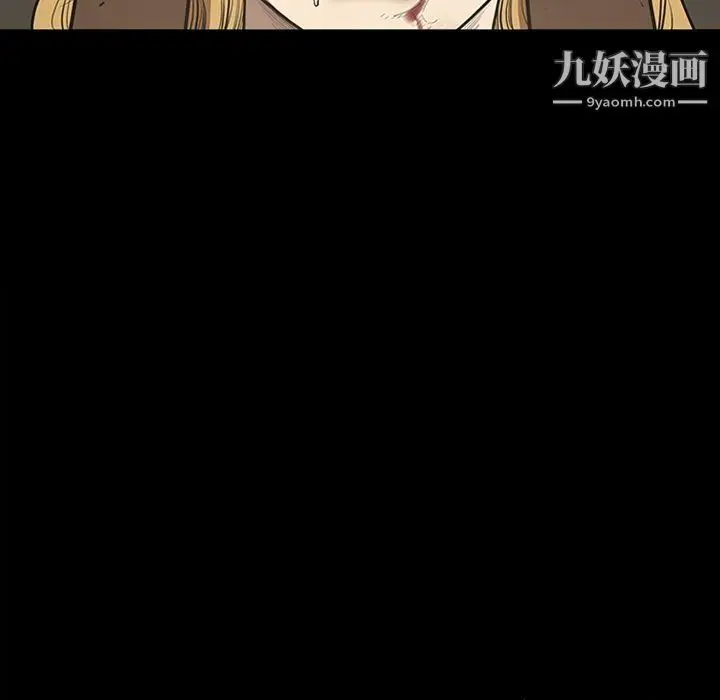 漫画《七公主》最终话第45张图