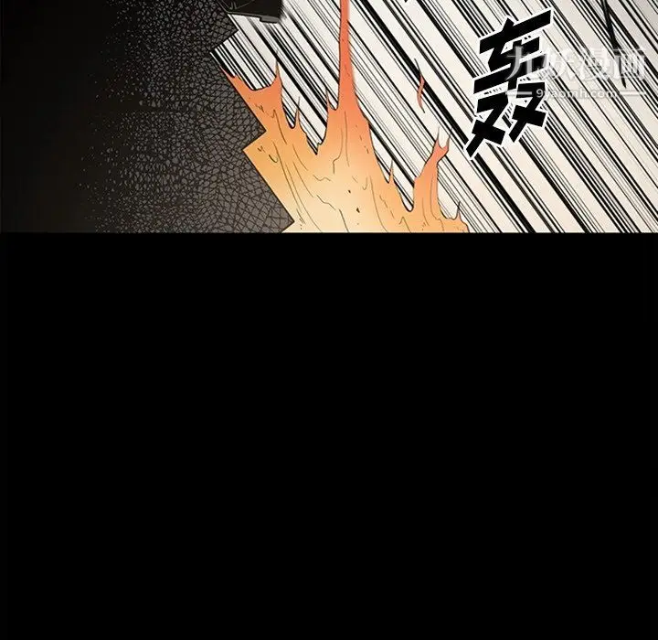 漫画《七公主》最终话第47张图