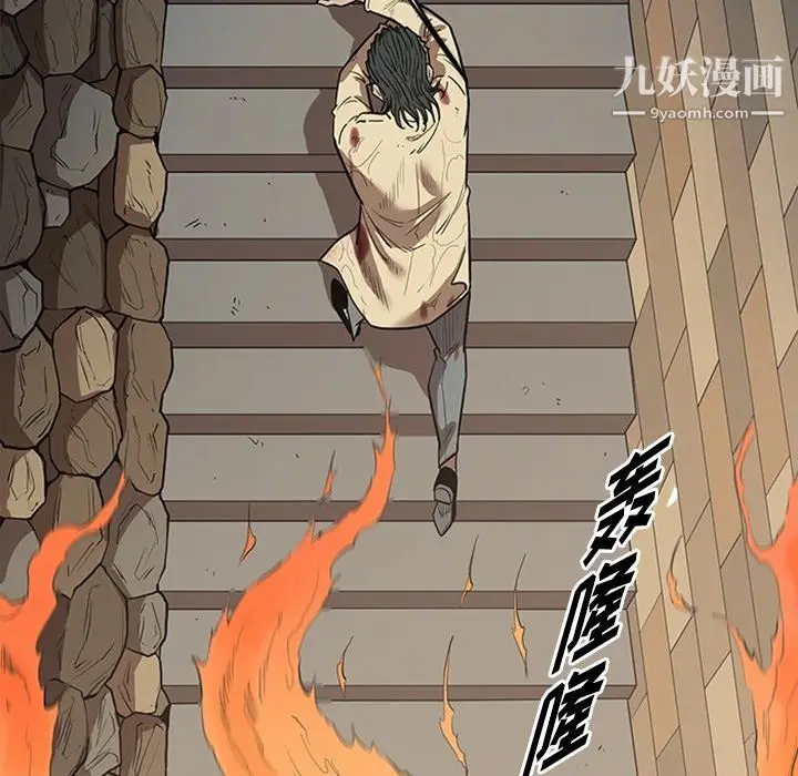 漫画《七公主》最终话第49张图