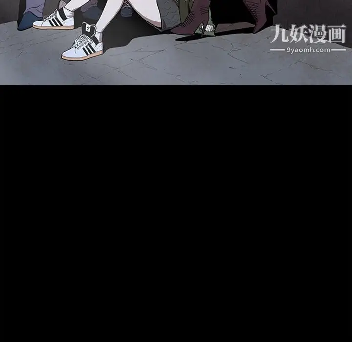 漫画《七公主》最终话第5张图