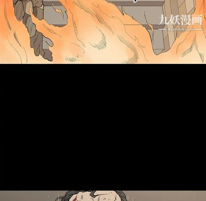 漫画《七公主》最终话第50张图