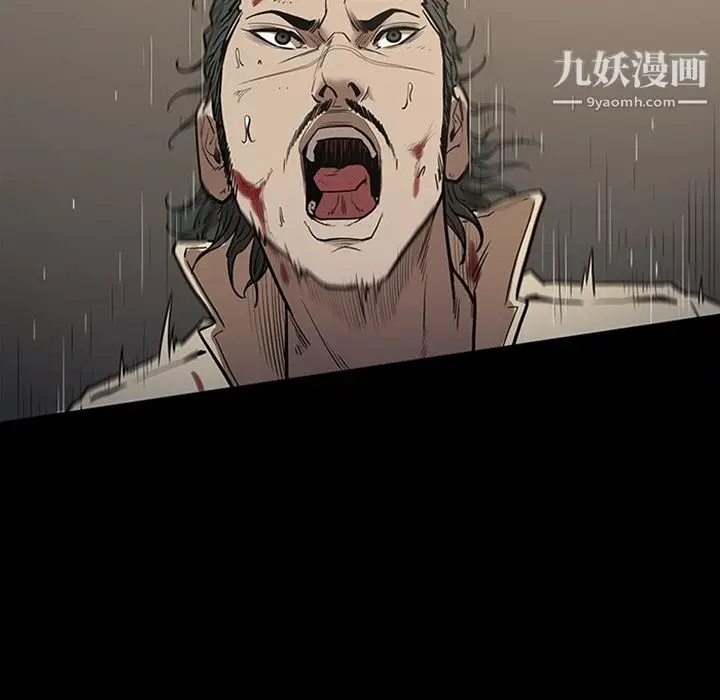 漫画《七公主》最终话第51张图