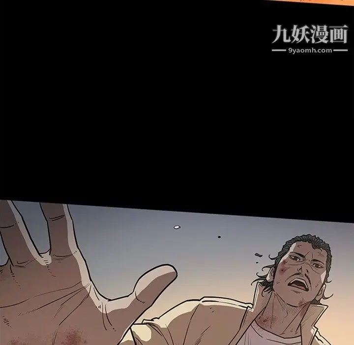 漫画《七公主》最终话第53张图