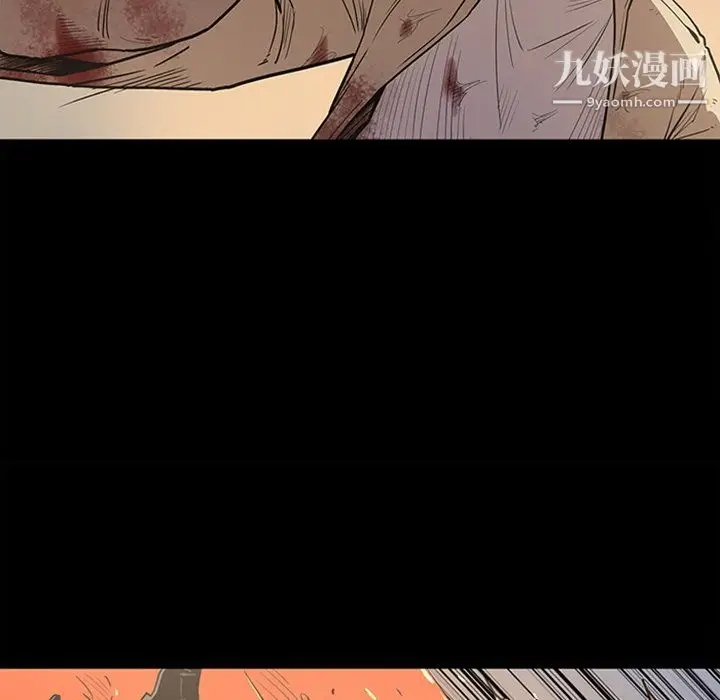 漫画《七公主》最终话第54张图