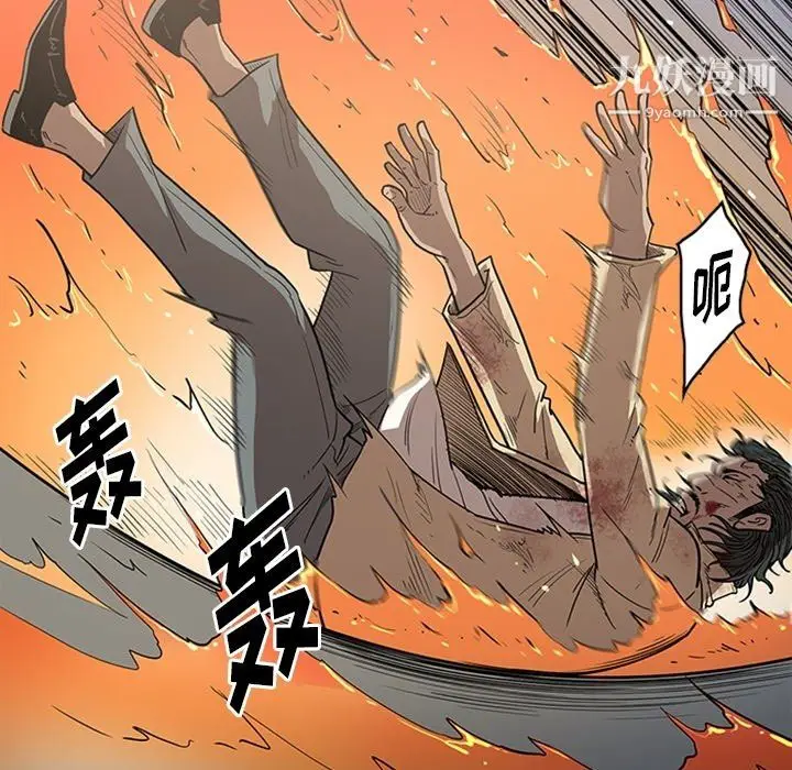 漫画《七公主》最终话第55张图