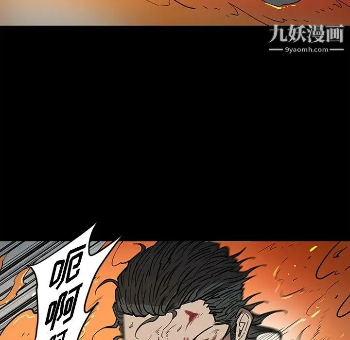 漫画《七公主》最终话第56张图