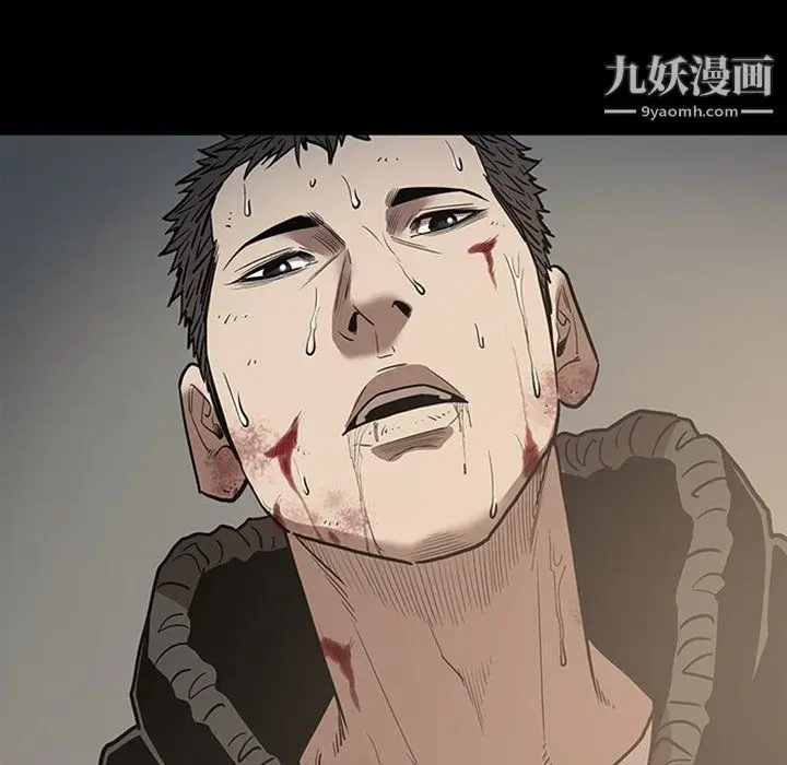 漫画《七公主》最终话第60张图