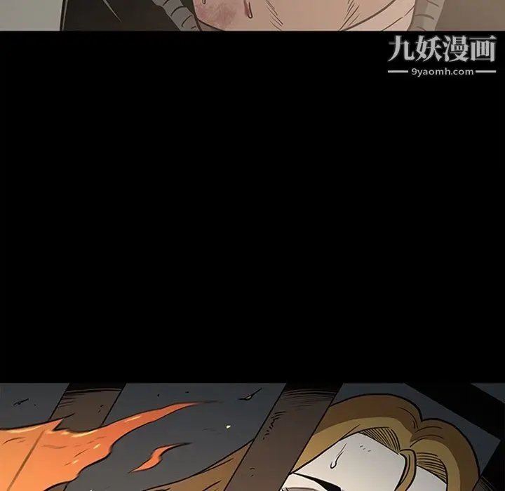 漫画《七公主》最终话第61张图
