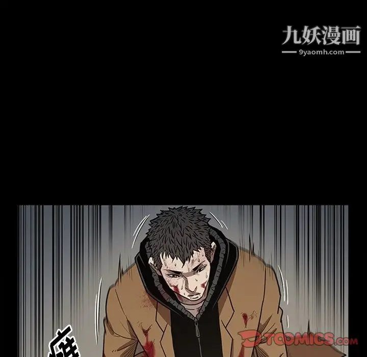 漫画《七公主》最终话第63张图