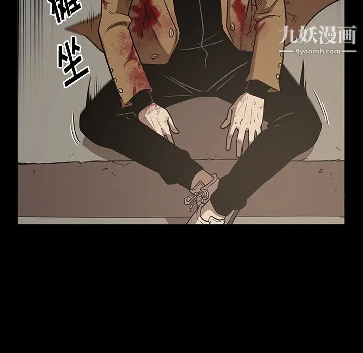 漫画《七公主》最终话第64张图